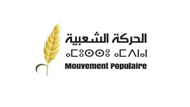 الحركة الشعبية: قتل مغربيين من طرف قوات جزائرية جريمة ضد الإنسانية缩略图 الحركة الشعبية: قتل مغربيين من طرف قوات جزائرية جريمة ضد الإنسانية缩略图