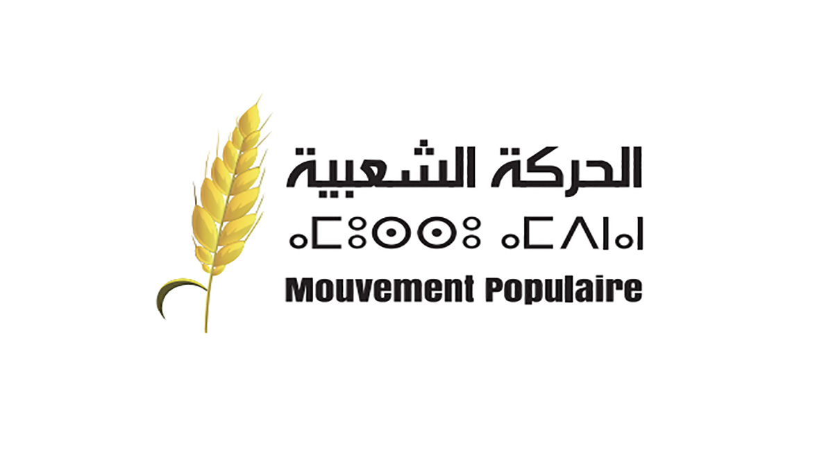 الحركة الشعبية: قتل مغربيين من طرف قوات جزائرية جريمة ضد الإنسانية缩略图