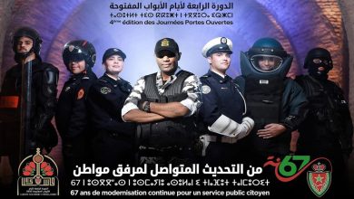 المديرية العامة للأمن الوطني تُعلي من خدمة المواطن وتتطلع للسمو بالمرفق الأمني لتجعله مرفقا مواطنا بأبعاد خدماتية缩略图 المديرية العامة للأمن الوطني تُعلي من خدمة المواطن وتتطلع للسمو بالمرفق الأمني لتجعله مرفقا مواطنا بأبعاد خدماتية缩略图