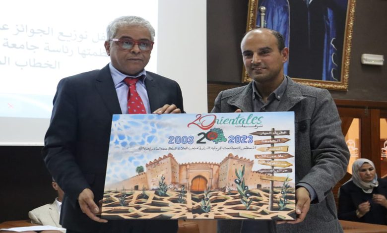 رئاسة جامعة محمد الأول تحتفي بفائزي المسابقة الثقافية缩略图 رئاسة جامعة محمد الأول تحتفي بفائزي المسابقة الثقافية缩略图