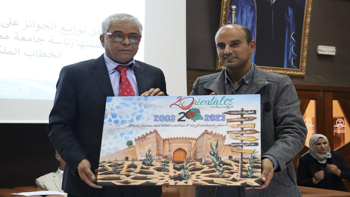 رئاسة جامعة محمد الأول تحتفي بفائزي المسابقة الثقافية缩略图