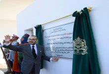 الملك يدشن مدينة المهن والكفاءات الرباط -سلا-القنيطرة بتامسنا缩略图 الملك يدشن مدينة المهن والكفاءات الرباط -سلا-القنيطرة بتامسنا缩略图