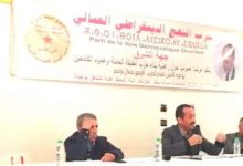 حزب النهج الديمقراطي العمالي و بناء حزب الطبقة العاملة و الكادحين缩略图