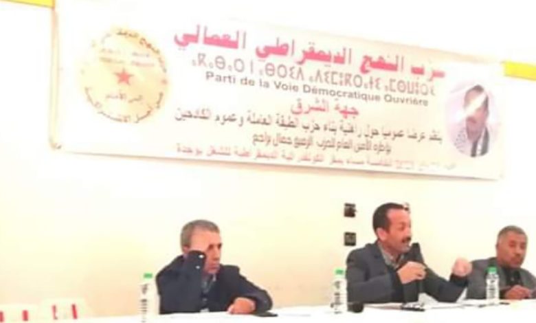 حزب النهج الديمقراطي العمالي و بناء حزب الطبقة العاملة و الكادحين缩略图 حزب النهج الديمقراطي العمالي و بناء حزب الطبقة العاملة و الكادحين缩略图