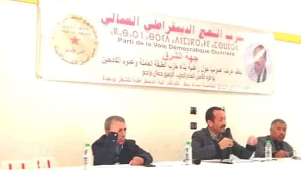 حزب النهج الديمقراطي العمالي و بناء حزب الطبقة العاملة و الكادحين插图