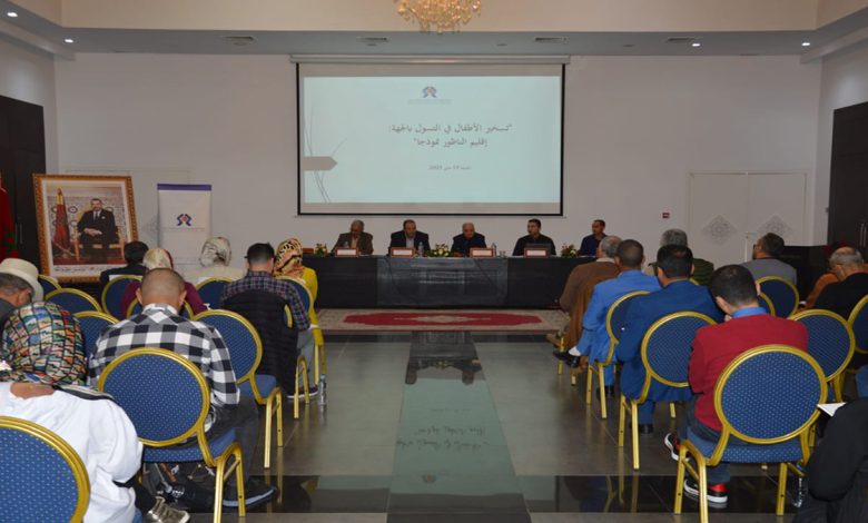 “تسخير الأطفال في التسول” محور لقاء بوجدة + تاسجيل الكامل للمداخلات缩略图 “تسخير الأطفال في التسول” محور لقاء بوجدة + تاسجيل الكامل للمداخلات缩略图