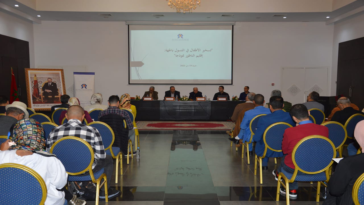 “تسخير الأطفال في التسول” محور لقاء بوجدة + تاسجيل الكامل للمداخلات缩略图