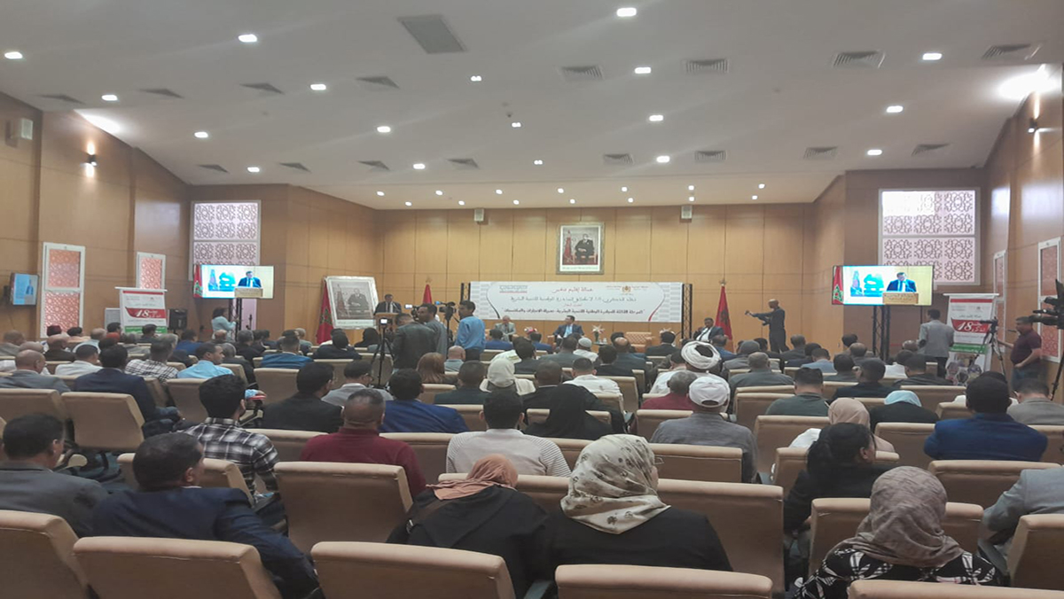 تنغير: الذكرى 18 لانطلاقة المبادرة الوطنية تبصم على حصيلة جد مشرفة缩略图