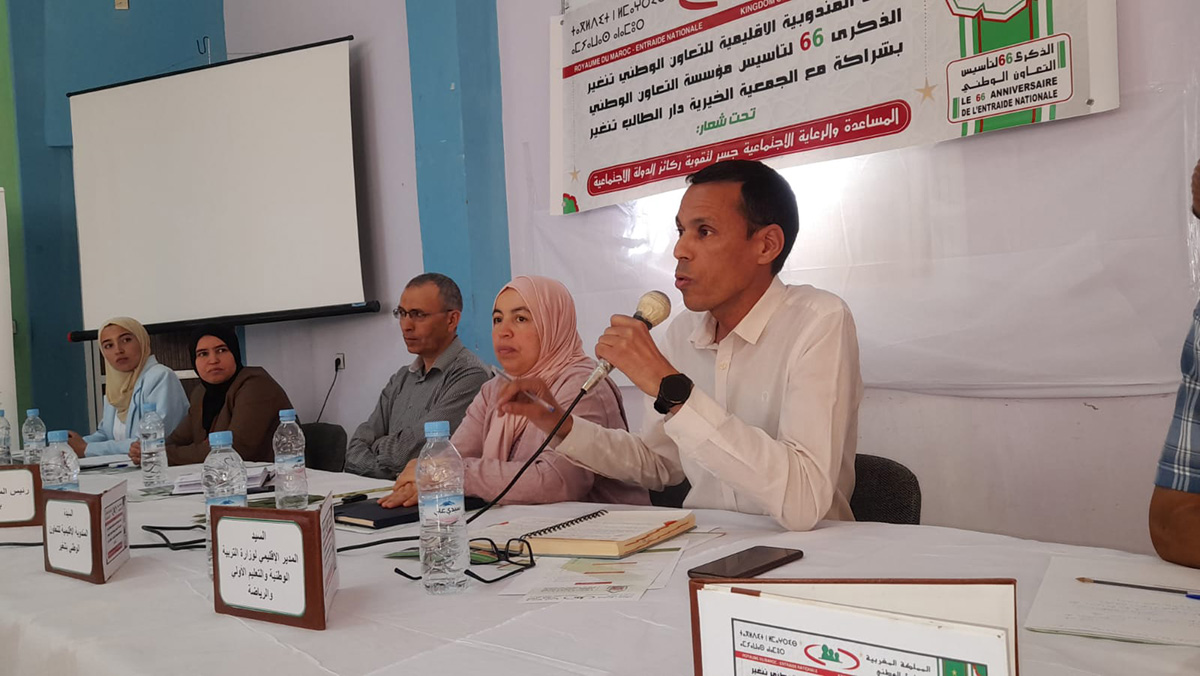 تنغير: المديرية الاقليمية للتعاون الوطني تواكب اطر مؤسسات الرعاية الاجتماعية缩略图