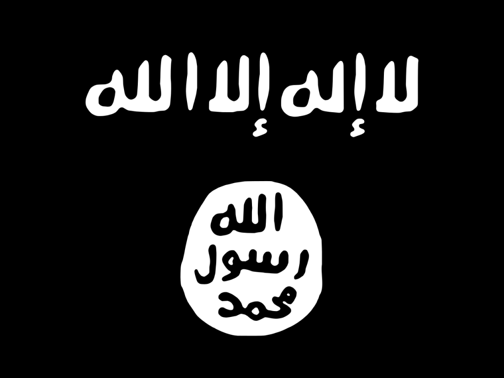 الداعش-فوبيا بوزارة التعليم بالمغرب والخلط بين الختم النبوي الشريف وشعار داعش插图1