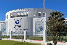 تقديم تقرير البنك الدولي عن التنمية العالمية لعام 2023 بكلية الطب بطنجة缩略图 تقديم تقرير البنك الدولي عن التنمية العالمية لعام 2023 بكلية الطب بطنجة缩略图