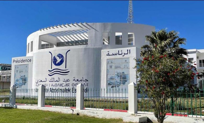 تقديم تقرير البنك الدولي عن التنمية العالمية لعام 2023 بكلية الطب بطنجة缩略图 تقديم تقرير البنك الدولي عن التنمية العالمية لعام 2023 بكلية الطب بطنجة缩略图