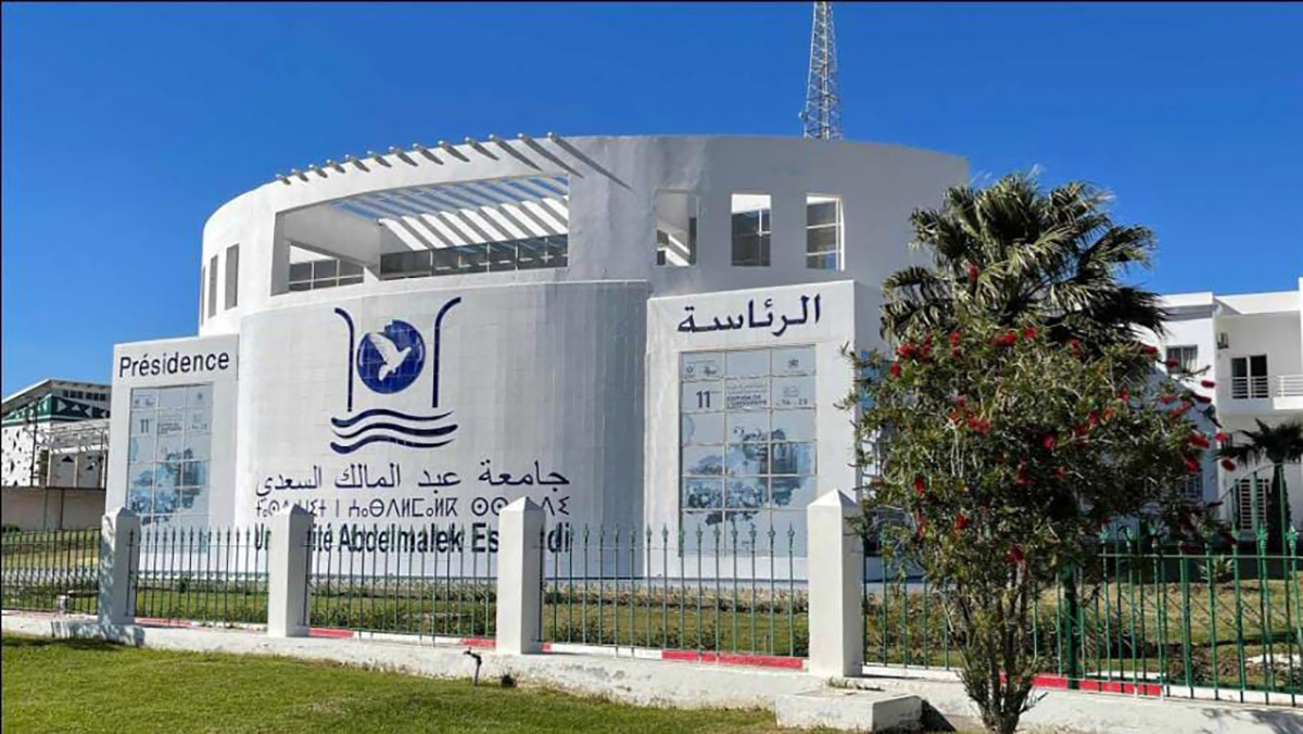 تقديم تقرير البنك الدولي عن التنمية العالمية لعام 2023 بكلية الطب بطنجة缩略图