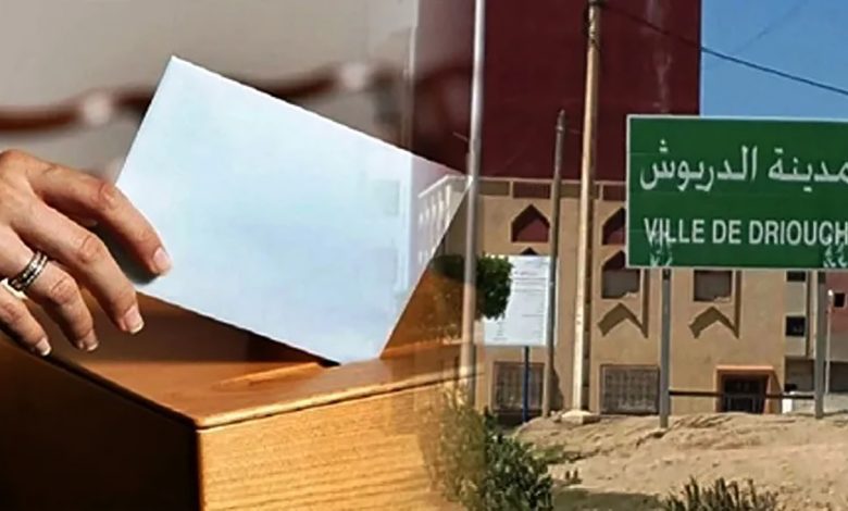الاقتراع الجزئي بالدريوش.. تطورات مثيرة .. البام يطرد الخلفيوي والاتحاد يفقد اوشن缩略图 الاقتراع الجزئي بالدريوش.. تطورات مثيرة .. البام يطرد الخلفيوي والاتحاد يفقد اوشن缩略图