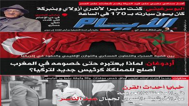 نور الدين مفتاح: على ضفاف ضمير حي缩略图 نور الدين مفتاح: على ضفاف ضمير حي缩略图