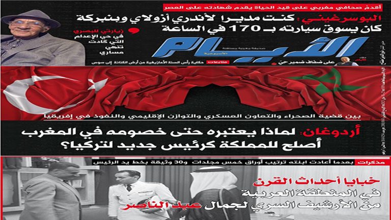 نور الدين مفتاح: على ضفاف ضمير حي