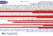 مختص في الانعاش يدخل مستشفى الفارابي حالة الانعاش缩略图