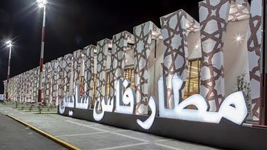 فاس: منع النائب البرلماني الاتحادي من مغادرة التراب الوطني缩略图