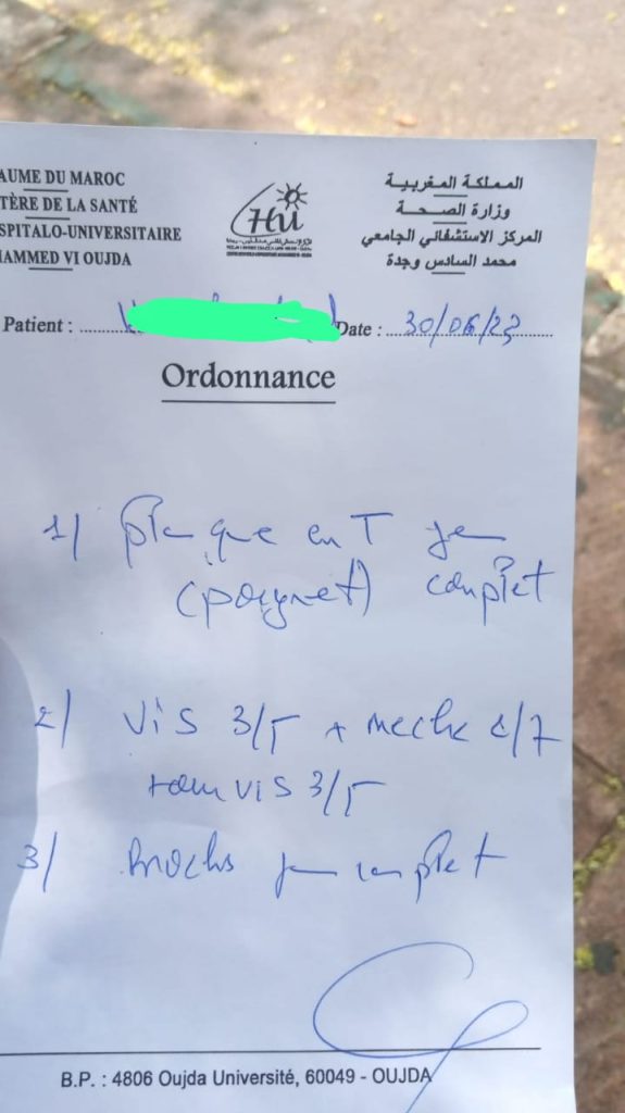 سراب المستشفى الجامعي محمد السادس يوم عيد الأضحى المبارك… وصفات بدون هوية الطبيب المصدر插图