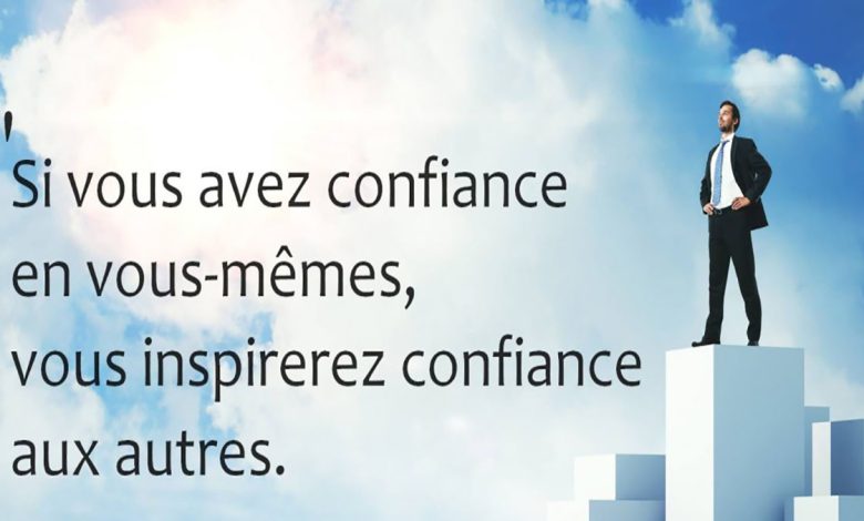 La confiance en soi…Clé de la réussite缩略图 La confiance en soi…Clé de la réussite缩略图