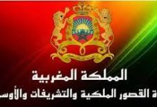 إيقاف نصاب باسم التشريفات والأوسمة.缩略图