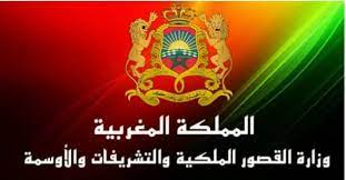 إيقاف نصاب باسم التشريفات والأوسمة.缩略图 إيقاف نصاب باسم التشريفات والأوسمة.缩略图