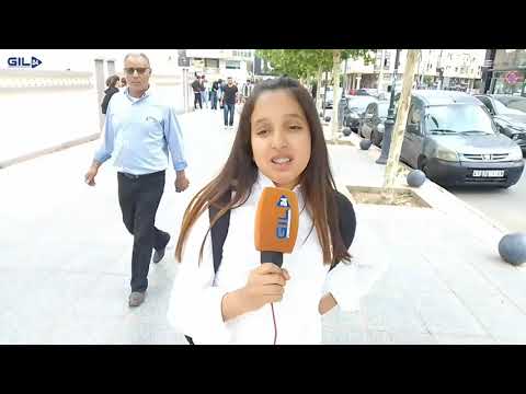 GIL24-TV إمتحانات البكالوريا بوجدة … إمتحانات الفزياء كانت صعيبة و الوقت ماكفاناش .缩略图