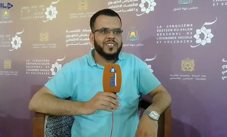 GIL24-TV تعاونية اسلال تالسينت لانتاج وتسويق العسل ضيفة على المعرض الجهوي بالشرق .缩略图