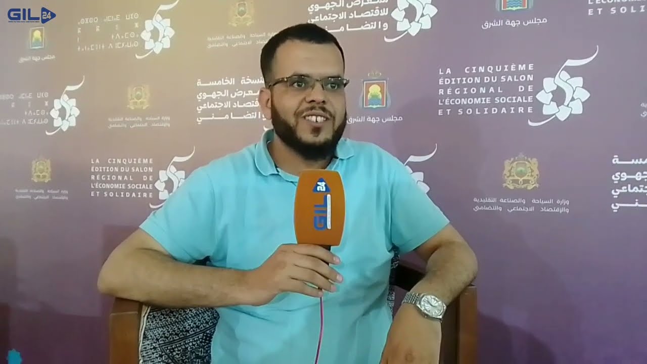 GIL24-TV تعاونية اسلال تالسينت لانتاج وتسويق العسل ضيفة على المعرض الجهوي بالشرق .缩略图