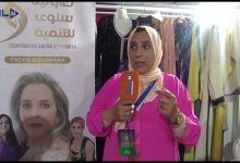 GIL24-TV تعاونية سلوى للتنمية حاضرة بقوة في العرض الجهوي من أجل تمثيل و الحفاظ على الصناعة التقليدية المغربية缩略图