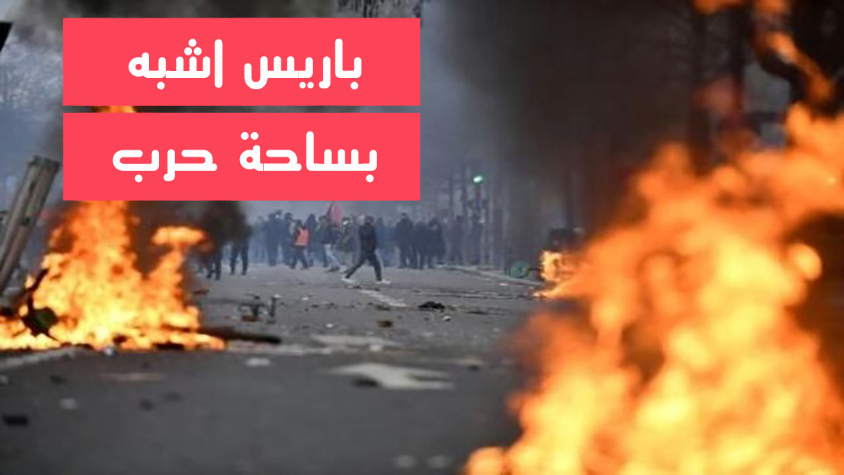 تقرير: مقتل شاب جزائري برصاص الأمن الفرنسي يشعل فتيل المواجهة بين الشعب والشرطة缩略图