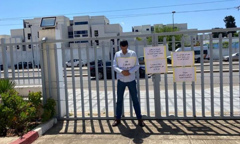 استاذ جامعي يعتصم أمام قطاع التواصل بسبب حرمانه من خدمات الأعمال الاجتماعية缩略图 استاذ جامعي يعتصم أمام قطاع التواصل بسبب حرمانه من خدمات الأعمال الاجتماعية缩略图