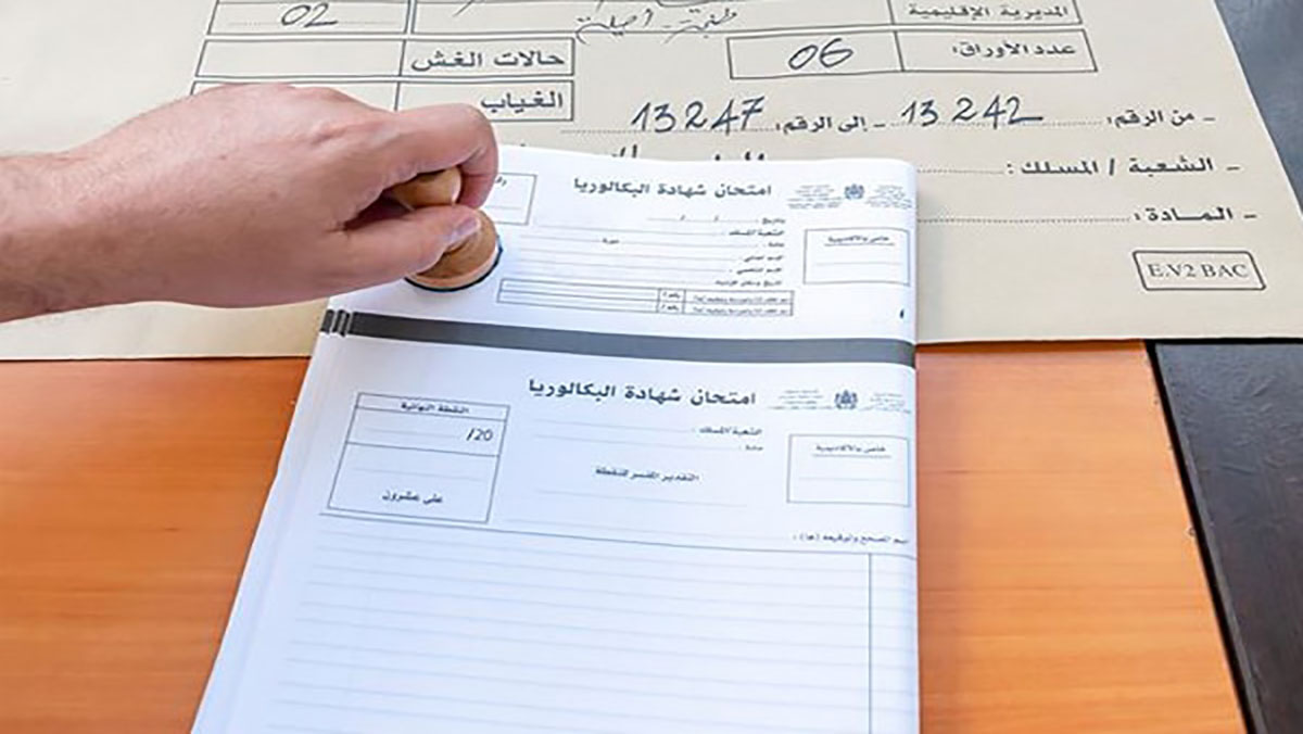 نتائج الباكلوريا بأكاديمية جهة الشرق:  نسبة النجاح بلغت 76.14% برسم الدورة العادية 2023缩略图