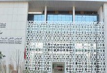 المالكي يدعو إلى دمج الذكاء الاصطناعي في التعليم و التعلم缩略图