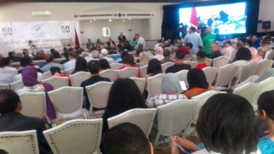 البيان العام الختامي الصادر عن الدورة الخمسين للمجلس الوطني لحزب جبهة القوى الديمقراطية缩略图 البيان العام الختامي الصادر عن الدورة الخمسين للمجلس الوطني لحزب جبهة القوى الديمقراطية缩略图