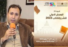 مرة أخرى وزارة الصحافة والثقافة ستتستر على من يسيئ للوطن缩略图 مرة أخرى وزارة الصحافة والثقافة ستتستر على من يسيئ للوطن缩略图