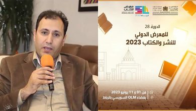 مرة أخرى وزارة الصحافة والثقافة ستتستر على من يسيئ للوطن缩略图 مرة أخرى وزارة الصحافة والثقافة ستتستر على من يسيئ للوطن缩略图