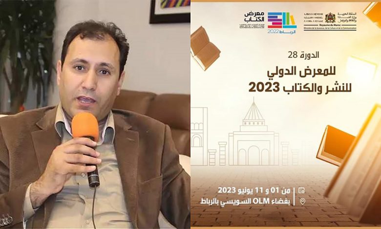 مرة أخرى وزارة الصحافة والثقافة ستتستر على من يسيئ للوطن缩略图 مرة أخرى وزارة الصحافة والثقافة ستتستر على من يسيئ للوطن缩略图