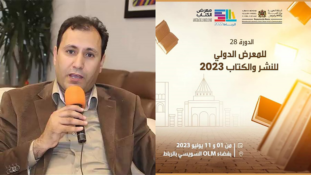 مرة أخرى وزارة الصحافة والثقافة ستتستر على من يسيئ للوطن缩略图