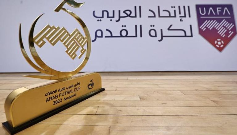 المنتخب المغربي للفوتسال يهزم السعودية ويحجز بطاقة النصف النهائي.缩略图 المنتخب المغربي للفوتسال يهزم السعودية ويحجز بطاقة النصف النهائي.缩略图