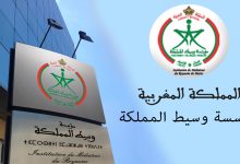 تقرير خاص: مؤسسة وسيط المملكة تقترح اعادة اجراء امتحانات المحاماة缩略图