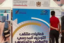 التوجيه ما بعد البكالوريا .. مرحلة مهمة تؤرق بال التلاميذ وأوليائهم缩略图