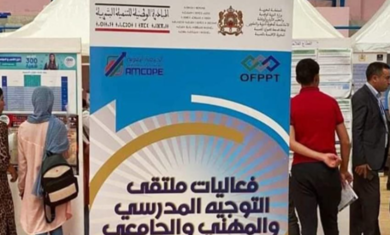 التوجيه ما بعد البكالوريا .. مرحلة مهمة تؤرق بال التلاميذ وأوليائهم缩略图 التوجيه ما بعد البكالوريا .. مرحلة مهمة تؤرق بال التلاميذ وأوليائهم缩略图