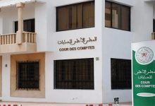 مجلس الحسابات ينشر تقارير فحص حسابات الحملات الانتخابية لاقتراعات 2021缩略图