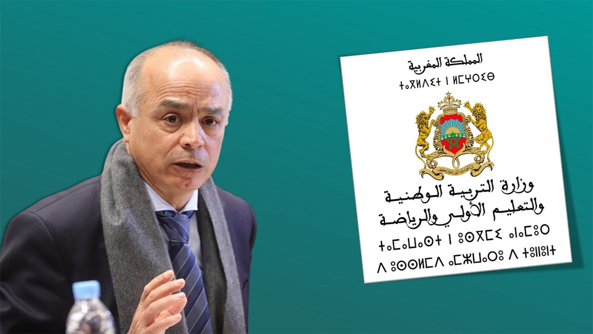 بسبب ممارسات مؤسسات التعليم الخاص، رابطة الكتبيين بالمغرب تستنكر缩略图