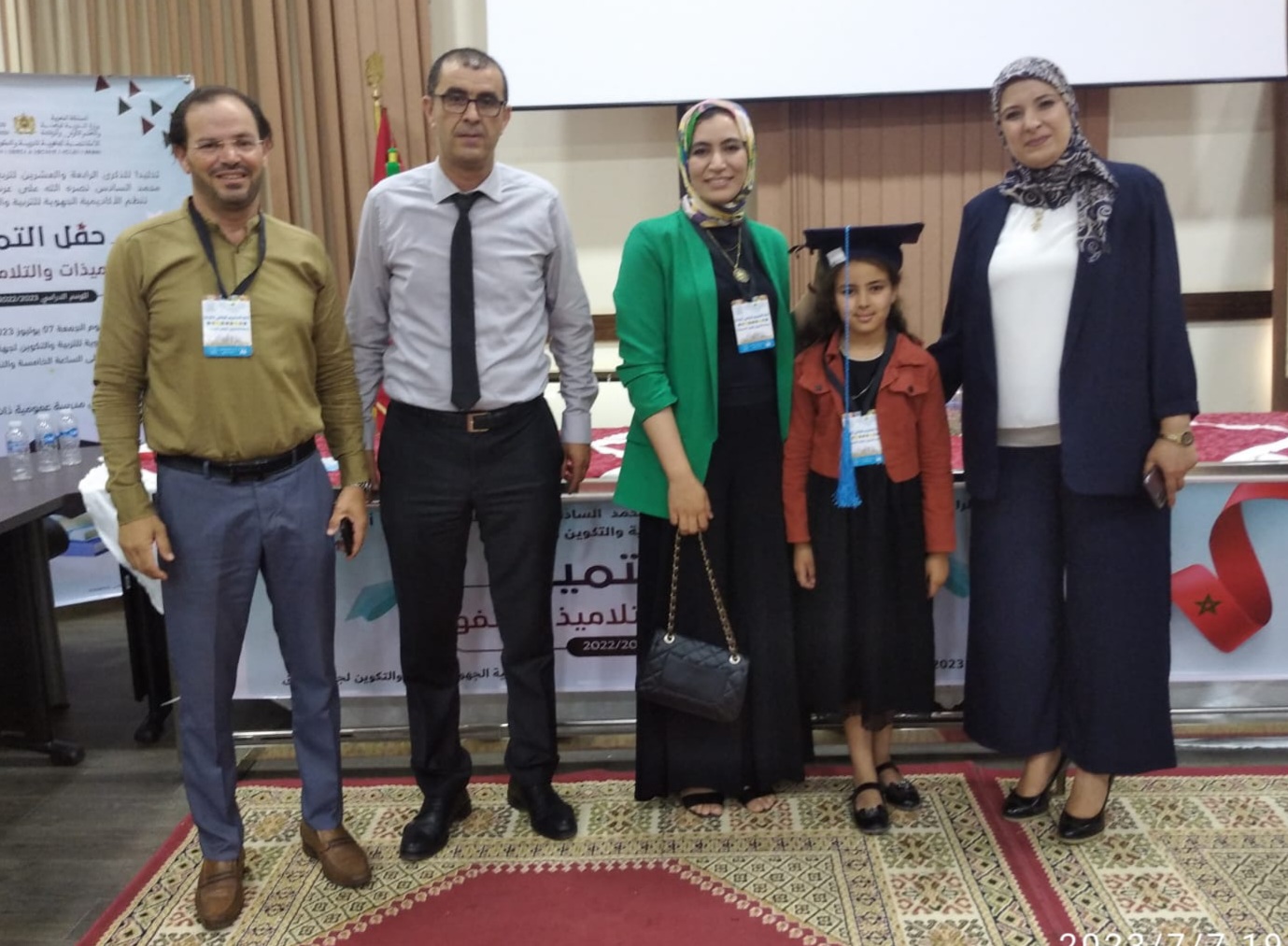 الأكاديمية الجهوية للتربية والتكوين بالشرق تكرم التلميذة نهى وسعيد ومؤطرها الأستاذ عبداللطيف حالام.缩略图