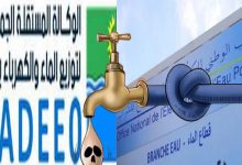 هل ستتحرر مدينة وجدة من الانقطاعات في التزود بالماء هذا الصيف؟缩略图