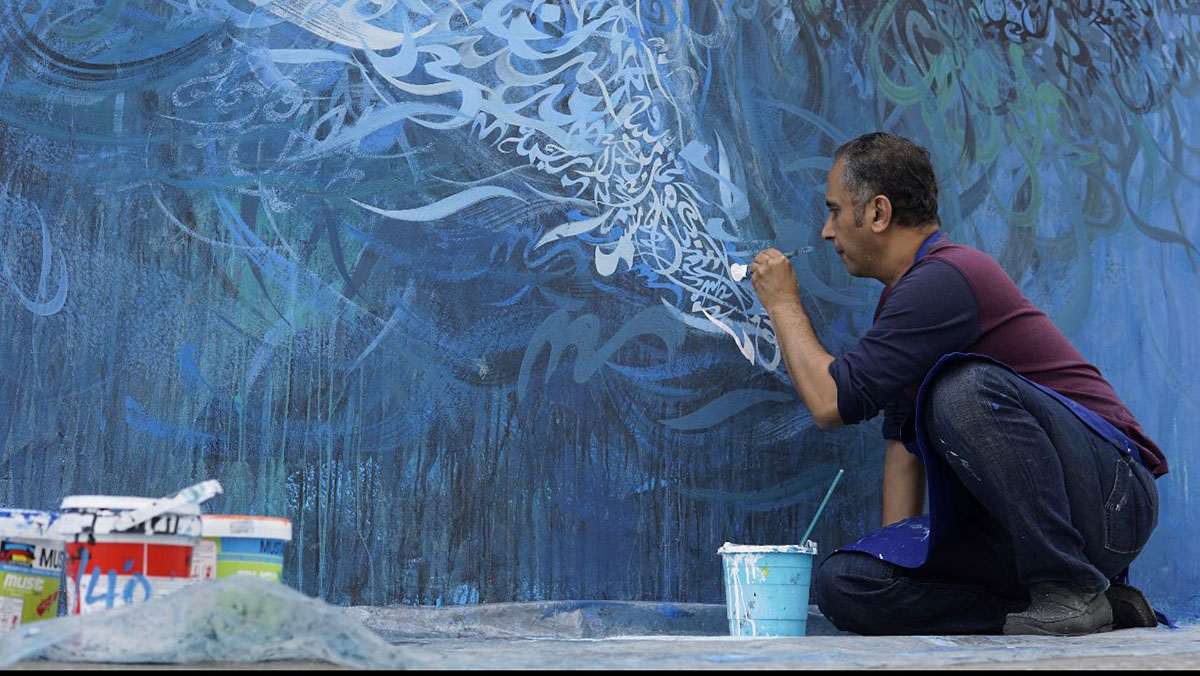 أصيلة مدينة الفنون … في موسمها الثقافي الدولي الرابع والاربعين缩略图