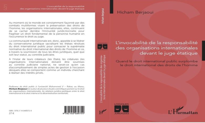 إثارة مسؤولية المنظمات الدولية أمام القضاء الوطني أو عندما يبتلع القانونُ الدوليُّ العام القانونَ الدولي لحقوقِ الإنسان缩略图 إثارة مسؤولية المنظمات الدولية أمام القضاء الوطني أو عندما يبتلع القانونُ الدوليُّ العام القانونَ الدولي لحقوقِ الإنسان缩略图