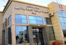 المكتب النقابي للمدرسة الوطنية للتجارة والتسيير يندد بالحملة التي تتعرض لها احدى زميلاتهم缩略图